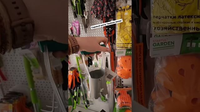 Садовый инструмент от @greenlife_by в продаже на уличной площадке возле ТК Валерьяново смотреть онлайн