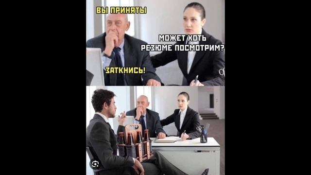СБОРНИК ВСЕХ МЕМОВ смотреть онлайн