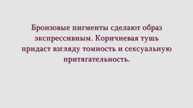 Макияж на Новый год 2017 фото. Стильные идеи новогоднего макияжа глаз смотреть онлайн
