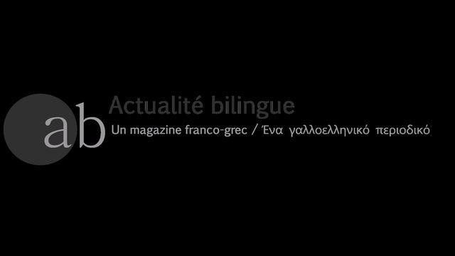 #Culture - « La veste qui bêle » de Stanislav Stratiev au théâtre PK (fr) смотреть онлайн
