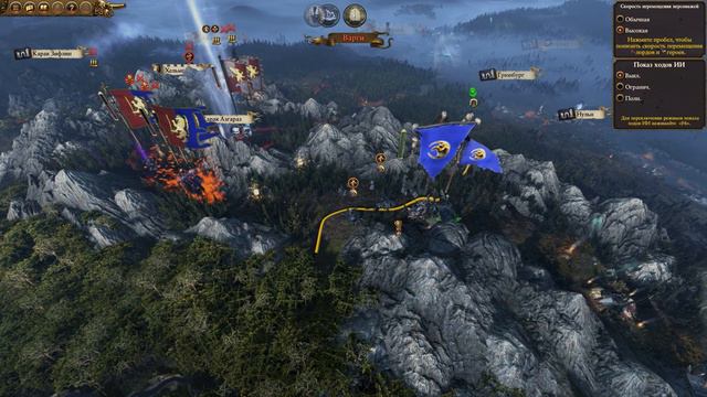 Total War: Warhammer - Кривой Месяц - ПРОХОЖДЕНИЕ #21 Эти горы наши!!! смотреть онлайн