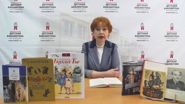Литературная встреча по «Шкидским рассказам» Л. Пантелеева из цикла «Внеклассное чтение» (12+) смотреть онлайн