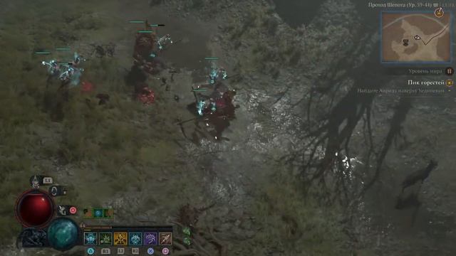 Diablo IV