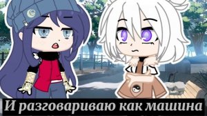 Клип:Oh no (Marina) полная песня с переводом✨