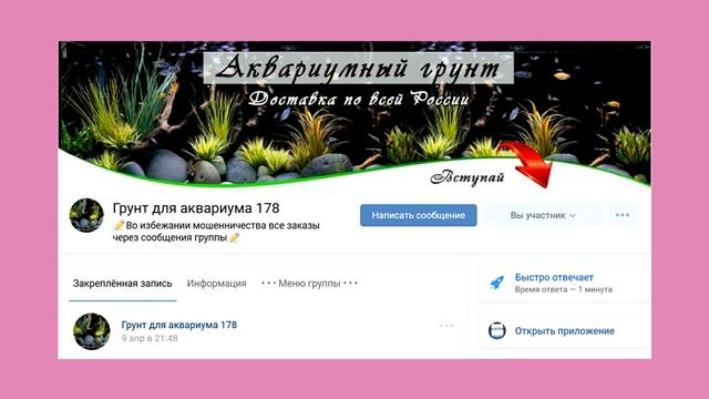 Светильник для аквариума с али экспресс. Светодиодный!