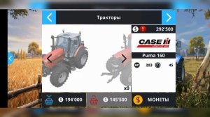БАГ НА ДЕНЬГИ В  ИГРЕ FS16 |Ferming simulanor 16) Как за 5 мин сделать 1 милиоон?!