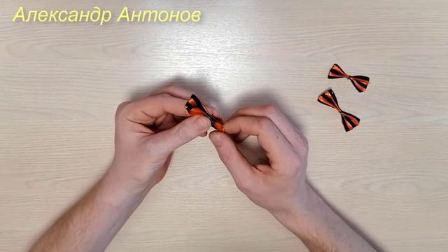 Поделки к 9 мая из Георгиевской ленты / Заколка на День Победы / Георгиевская Лента канзаши смотреть онлайн