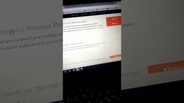 Анбоксинг ушей от Plantronics 515 rig lava HD за ~5500 смотреть онлайн