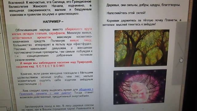 Как стать мамой. Хочу ребёнка!