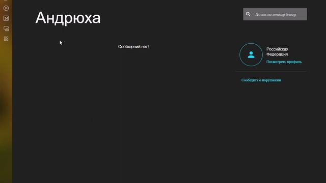 Как бесплатно создать свой Блог? И заработать на нем через 3 дня +37500 руб смотреть онлайн
