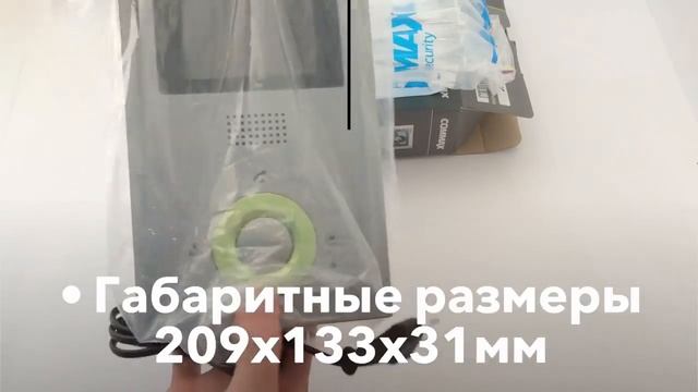 COMMAX CDV-35HM Цветной домофон смотреть онлайн