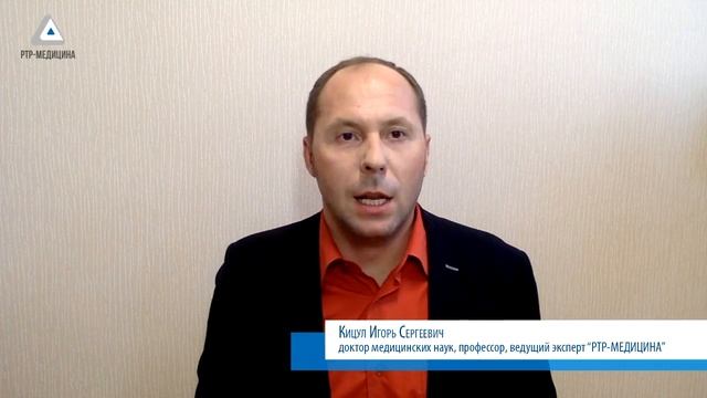 И.С.КИЦУЛ: НУЖНА ЛИ КНИГА ЖАЛОБ И ПРЕДЛОЖЕНИЙ МЕДИЦИНСКОЙ ОРГАНИЗАЦИИ? смотреть онлайн