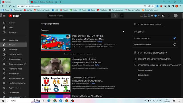 Отчёт день 28 смотреть онлайн