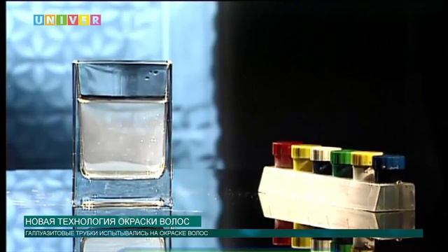 Новая технология лечения кожи головы смотреть онлайн