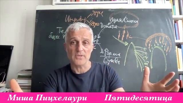 Пятидесятица смотреть онлайн