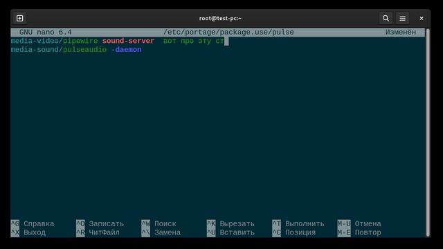 Gentoo Linux решение проблемы со звуком после установки.