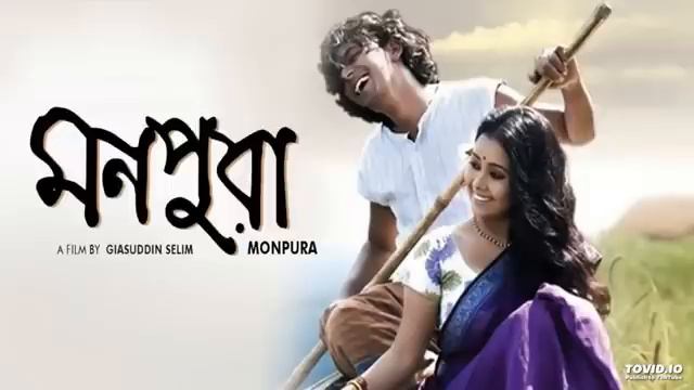 Nithua Pathare Full Song