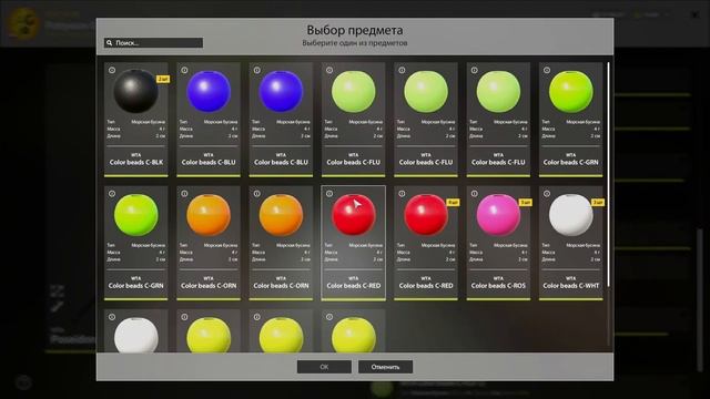 РУССКАЯ РЫБАЛКА 4 - 6 Лет РР4. Обновление 22.05.2023: Новые катушки, Крабы, Норвежское море Квалы. смотреть онлайн