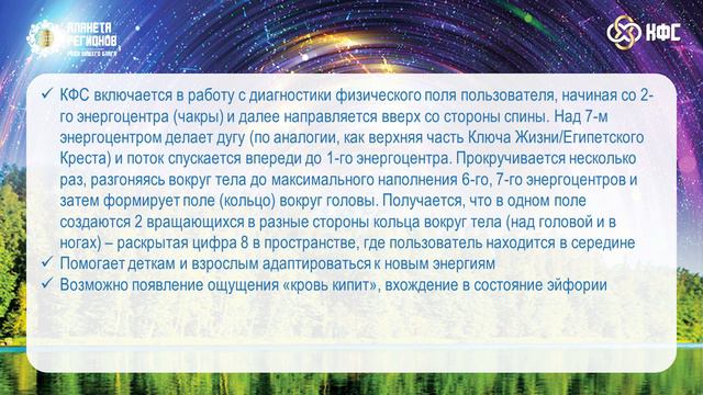 Кольцов С.В. «АКЦИЯ 10-24.05.2022 Г.» 10.05.22 смотреть онлайн