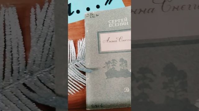 Живите так, как вас ведет звезда...