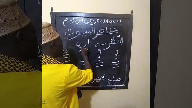 xam xamu seet/ Cours 9 смотреть онлайн