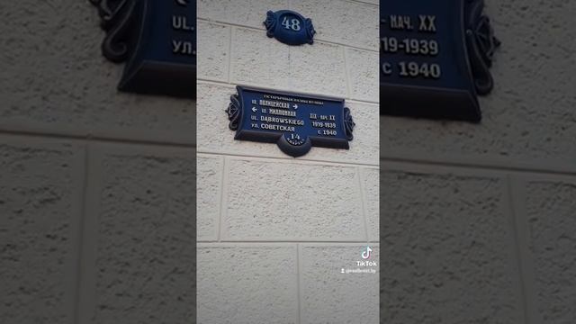ИСТОРИЧЕСКИЕ НАЗВАНИЯ УЛИЦЫ СОВЕТСКАЯ В БРЕСТЕ смотреть онлайн