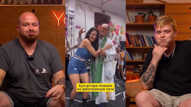 Wet Affiliate Show #7 - ProfitPay | W.A.S.