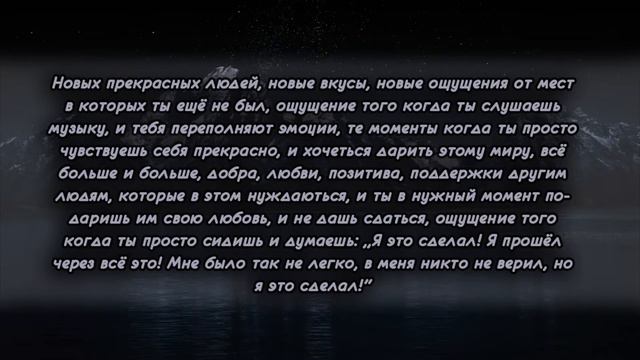 Только представь себе как изменится твоя жизнь после этого видео! смотреть онлайн
