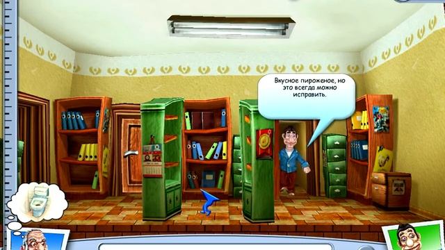Как достать соседа 3. В офисе #3 Обеденный перерыв смотреть онлайн