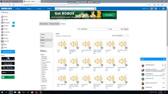 как узнать код на обсалютно любую музыку!