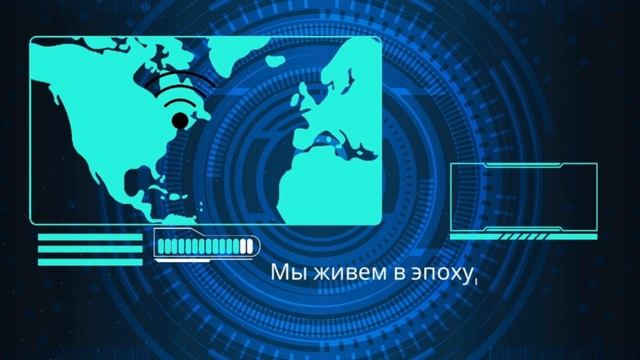 Тизер - III Международный Форум по кибербезопасности Cyber V 2024