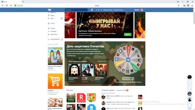 ТАНКИ ОНЛАЙН - КОЛЕСО ФОРТУНЫ! КАК И ГДЕ ЕГО КРУТИТЬ! КАК ЗАБРАТЬ БОНУС смотреть онлайн
