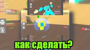как сделать YTPMV Scan