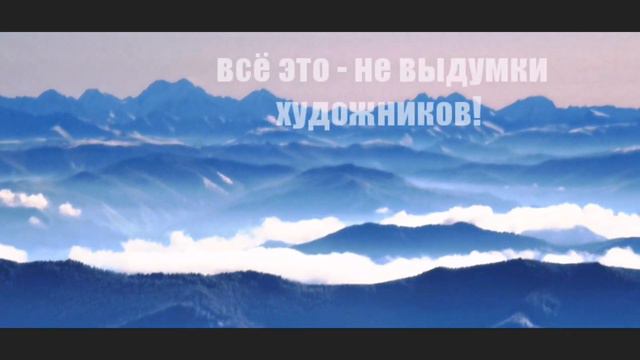 Ожившие картины утренних гор! смотреть онлайн