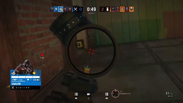 Радуг ps5 смотреть онлайн