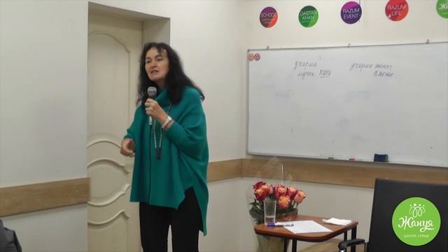 Как правильно поддерживать супруга? смотреть онлайн