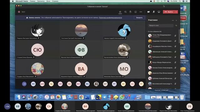 4. ML - kNN смотреть онлайн