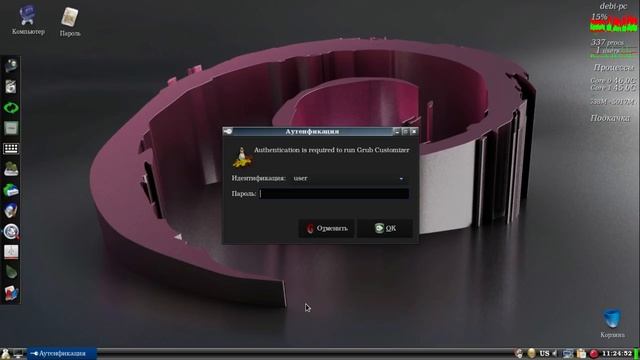 Debian.ч18_2. Сборка с окружением LXDE. Продолжение смотреть онлайн