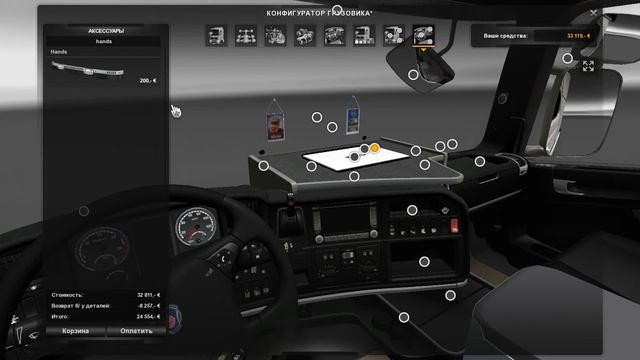 Обзор Scania R730 V8 для ETS2 смотреть онлайн