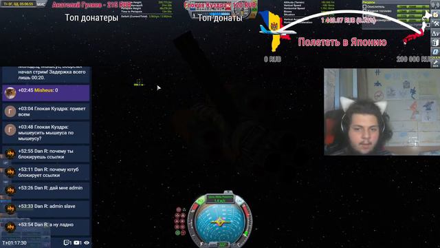 Стрим Мышеуса раз в 10 лет. Играем в Kerbal Space Program часть 14. смотреть онлайн