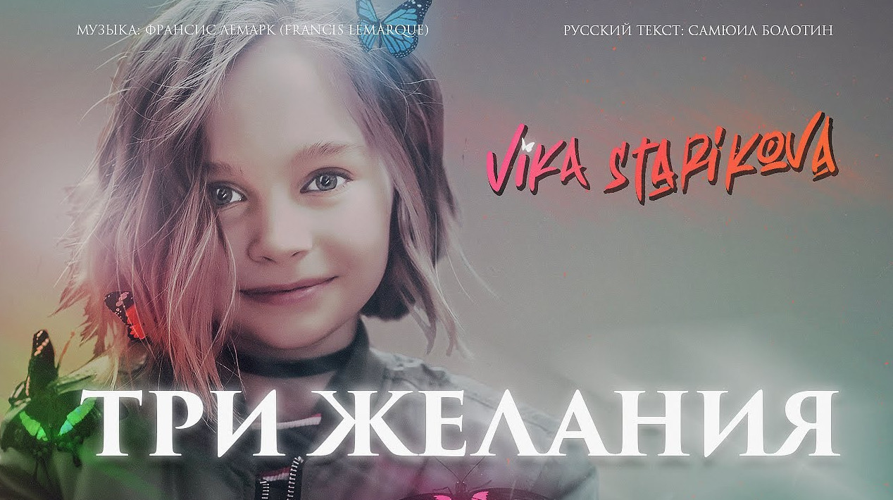 смотреть онлайн