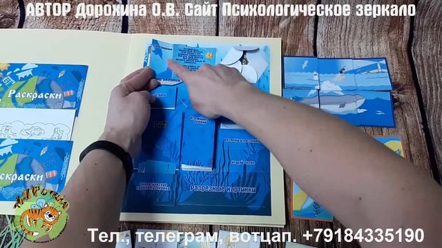 Экологический календарь: Праздник "Всемирный день океанов" смотреть онлайн