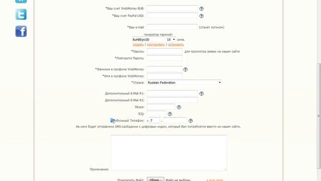 Как перевести деньги с Webmoney на Paypal или с Paypal на Webmoney смотреть онлайн