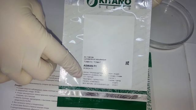 Антифейк. Часть 47. Семена томата Асвон F1 японской селекции Kitano Seed смотреть онлайн