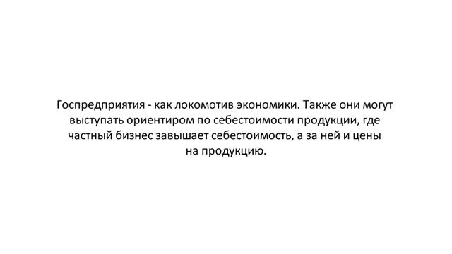 Общество Созидания и Справедливого Распределения (ОССР) смотреть онлайн