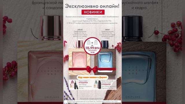 2 способа для незабываемого вечера смотреть онлайн