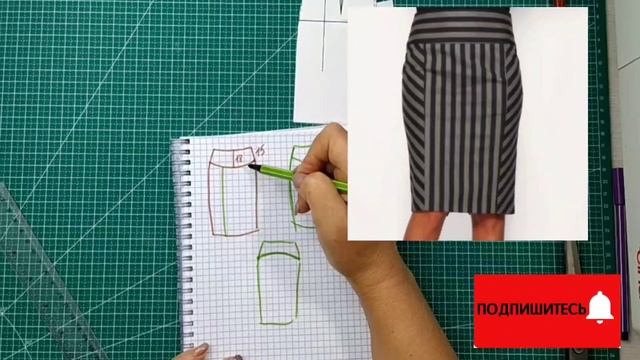 ТРИ ЮБКИ из ОДНОЙ _моделирование юбки с кокеткой. смотреть онлайн