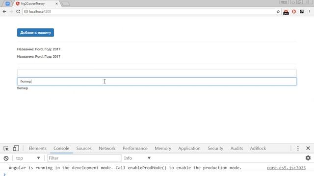Урок 9 - Связка компонента и шаблона. Двухстороннее связывание смотреть онлайн