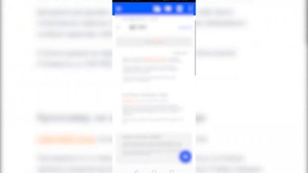 Настройка почты на телефоне. Почта gmail, yandex и mail.ru