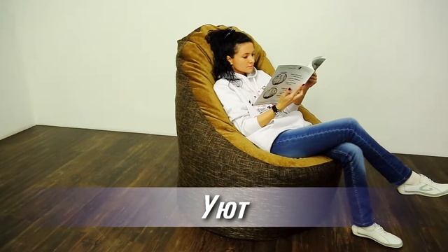 Бескаркасная мебель от Mr.Kolconi смотреть онлайн
